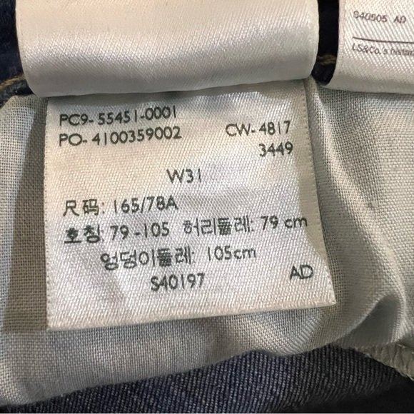 Levi's High Rise Skinny Jeans Distressed Size 31 - Picture 12 of 13